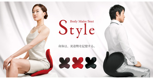 Style │ Body Make Seat Style(ボディメイクシート スタイル)
